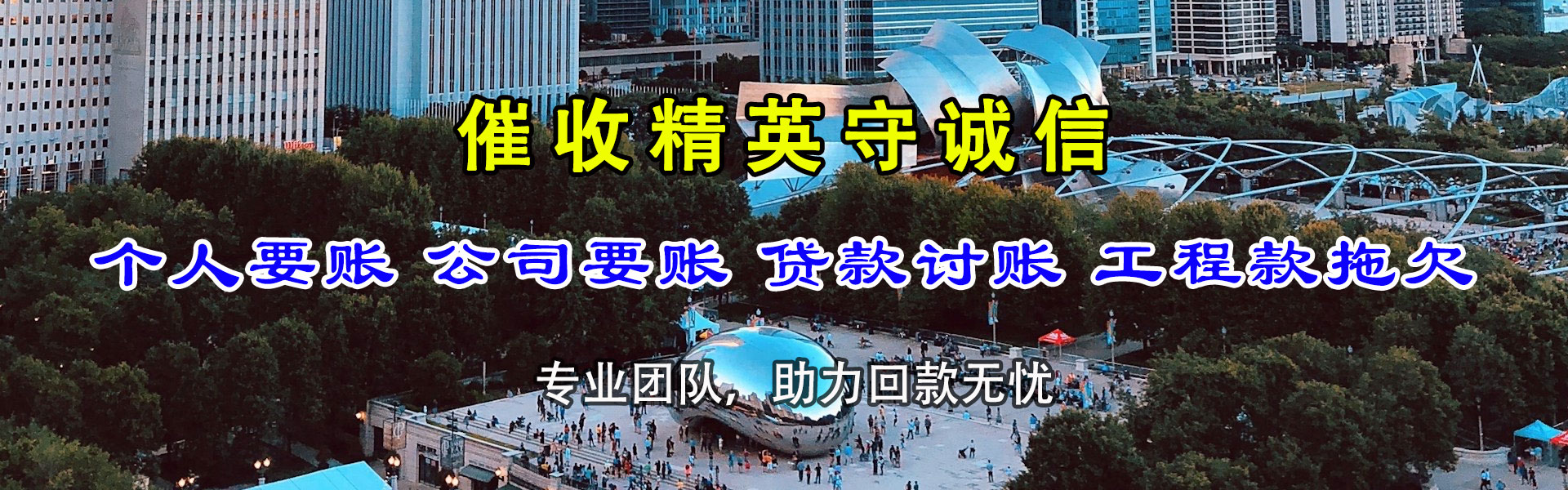 沛县要账公司